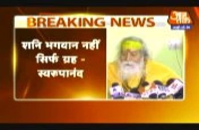 शंकराचार्य ने कहा महिलाओं की मांग गलत