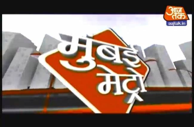 मुंबई मेट्रो