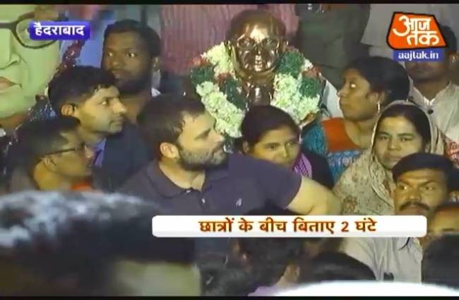 रोहित वेमुला को न्याय दिलाने आधी रात को हैदराबाद पहुंचे राहुल