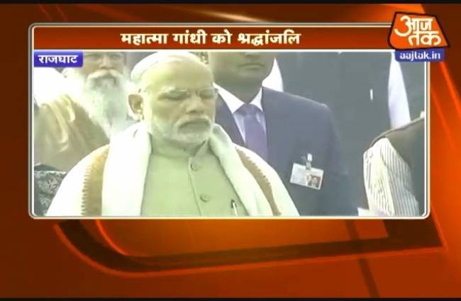 पीएम मोदी ने दी महात्मा गांधी को श्रद्धांजलि
