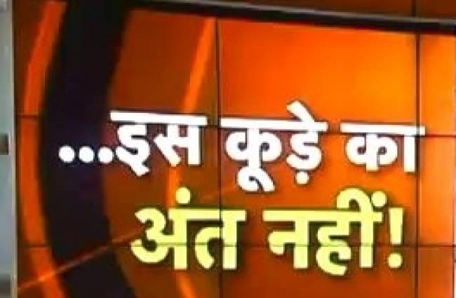 एमसीडी कर्मचारियों की हड़ताल का आज चौथा दिन