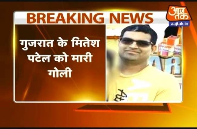 अमेरिका में गुजराती मूल के युवक की हत्या