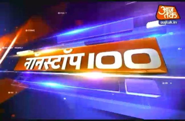नॉनस्टॉप 100