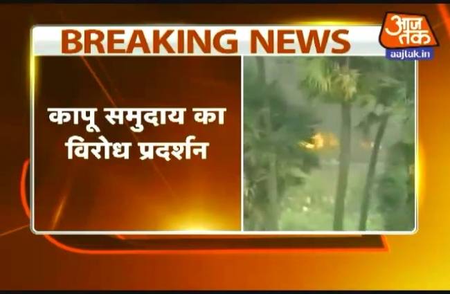 कापू समुदाय के लोगों ने रत्नांचल एक्सप्रेस में लगाई आग