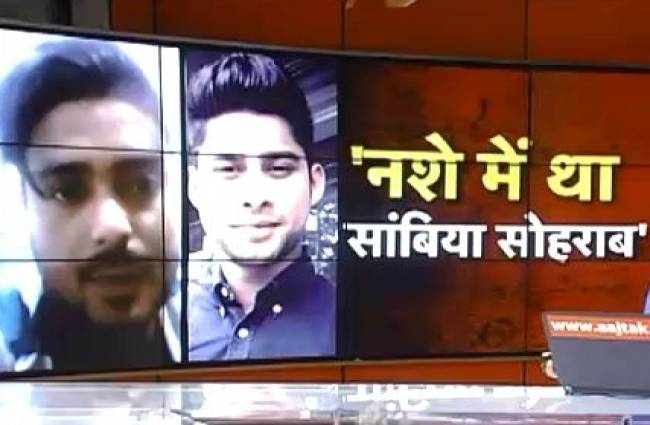 ऑडी हिट एंड रन केस में बड़ा ट्विस्ट...