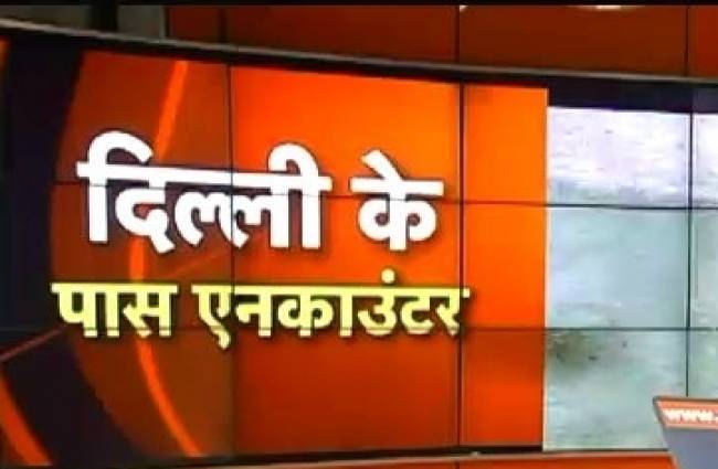 गाजियाबाद एनकाउंटर में 3 बदमाशों को लगी गोली