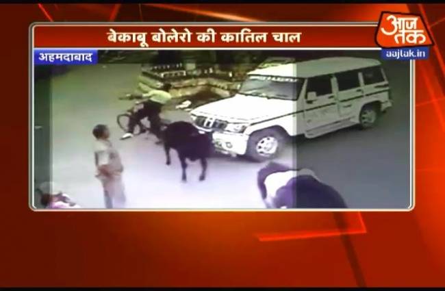 तेज रफ्तार बोलेरों ने महिला को रौंदा