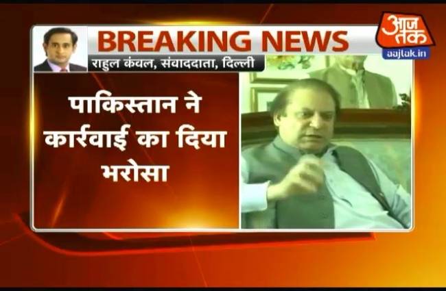 पठानकोट हमले पर भारत ने पाकिस्तान को सौंपे सबूत