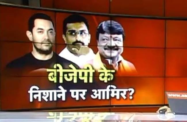 आमिर खान का इलाज करेंगे कैलाश!