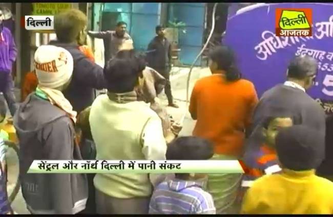 दिल्ली के कई इलाकों में पानी का संकट बरकरार
