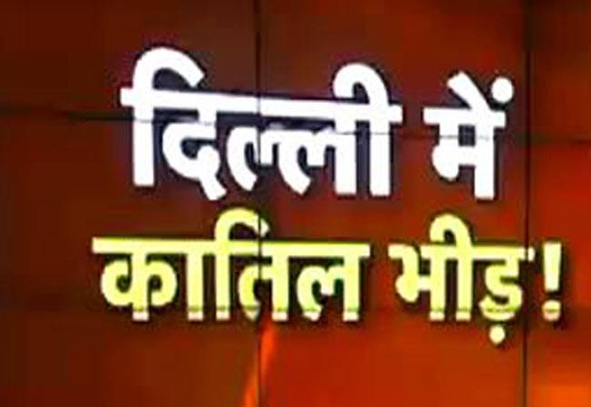 भीड़ ने बेरहमी से पीटकर ली युवक की जान