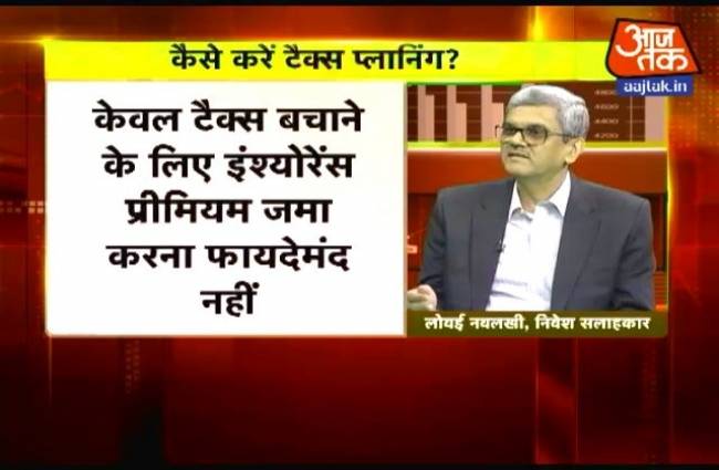 ...ऐसे कामयाब होगी फाइनेंशियल प्लानिंग