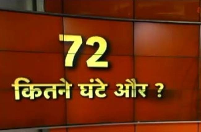 मोदी के सबूत शरीफ के लिए नाकाफी!
