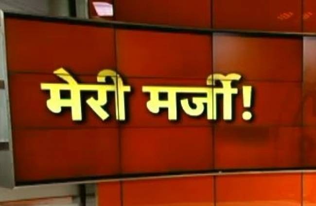 बदलते समाज के असर का चेहरा...