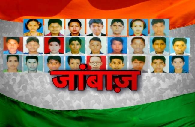 मिलिए देश के 25 सबसे जांबाज बच्चों से