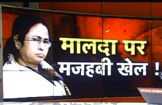 बीजेपी नेताओं को रोकना क्या सच छिपाने की चाल है?