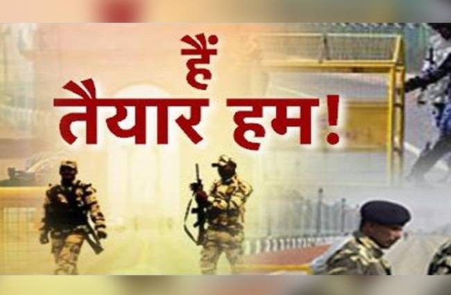 हल्ला बोल