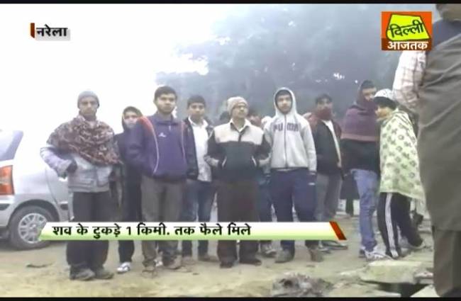 नरेला में एक शख्स की दर्दनाक हत्या