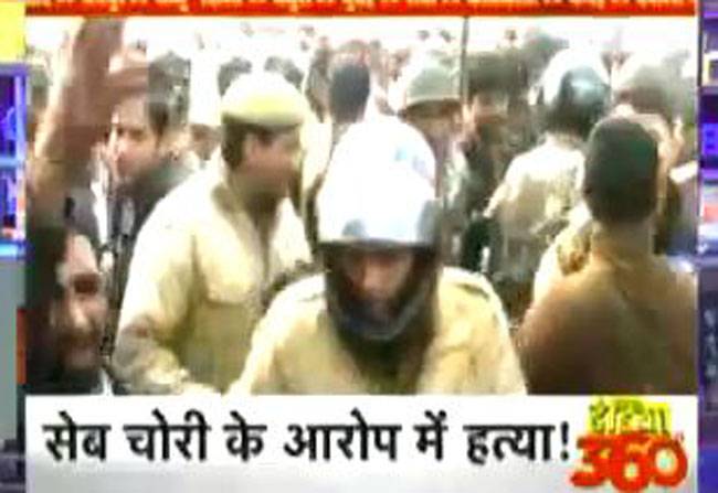 20 लोगों ने किया इंसानियत को शर्मसार!