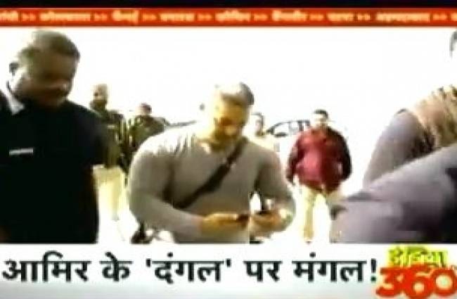 क्या आमिर के बहाने फिर सियासत हो रही है?