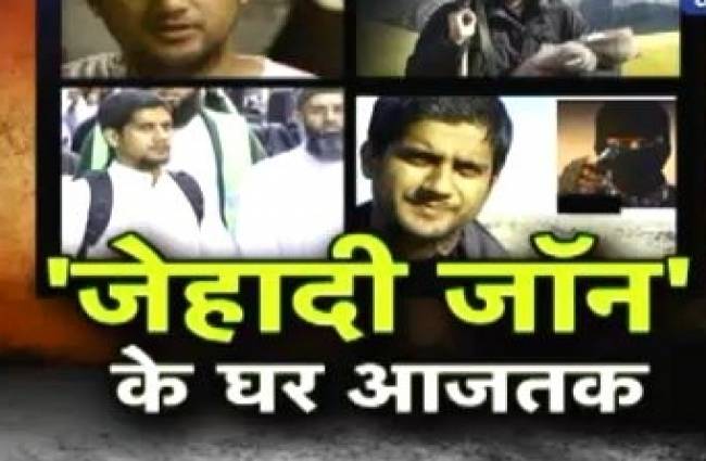 देखिए ISIS के नए जेहादी जॉन की कहानी