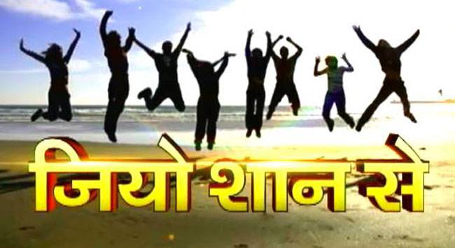 'अपनी तरफ ध्यान आकर्षित करवाने के उपाय'