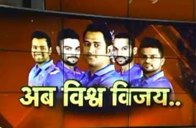 T-20 में इंडिया दुनिया की नंबर-1 टीम