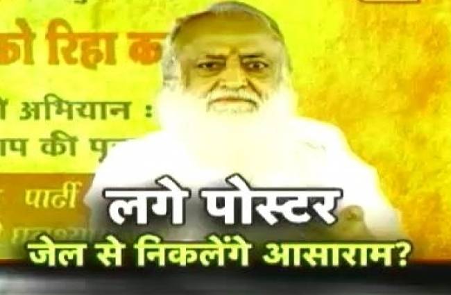 आसाराम के भक्तों ने पोस्टर लगाकर की रिहाई का मांग