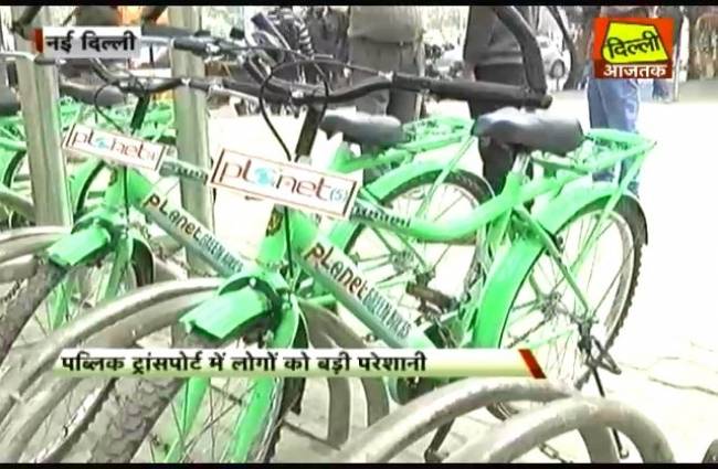 दिल्ली मेट्रो का 'किराए पर साइकिल' फॉर्मूला