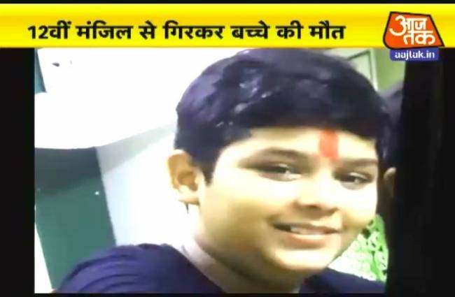 कांदिवली में बच्चे की मौत हादसा है या खुदकुशी?