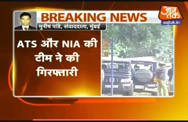 मुंबई में एक और संदिग्ध गिरफ्तार हुआ