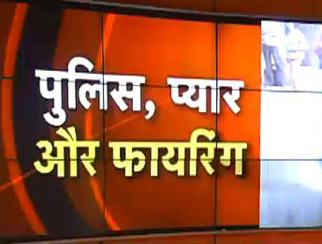 SI ने सर्विस रिवॉल्वर से लड़की को मारी गोली