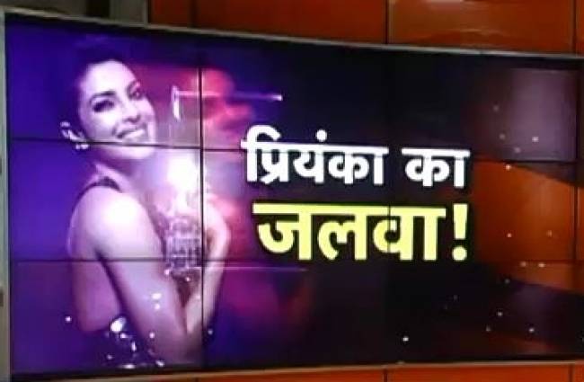 प्रियंका चोपड़ा को मिला 'पीपल्स चॉइस अवॉर्ड'