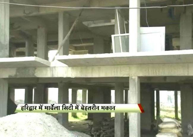 हरिद्वार में आशियाना खरीदने का सुनहरा मौका