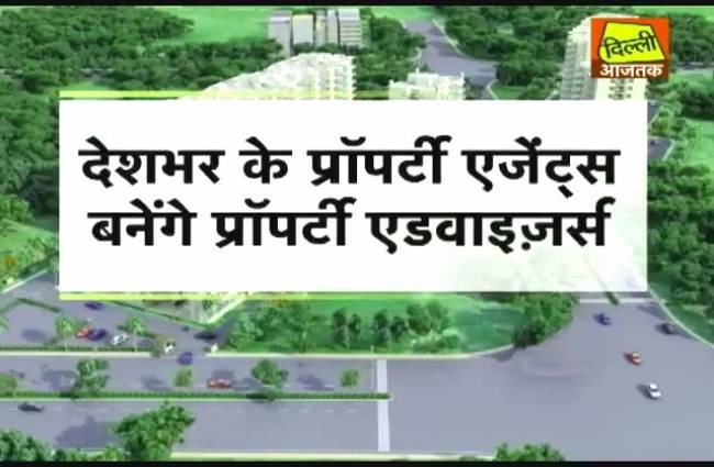 इंडिया प्रॉपर्टी बिजनेस क्लब में मेंबर बनने का सुनहरा मौका