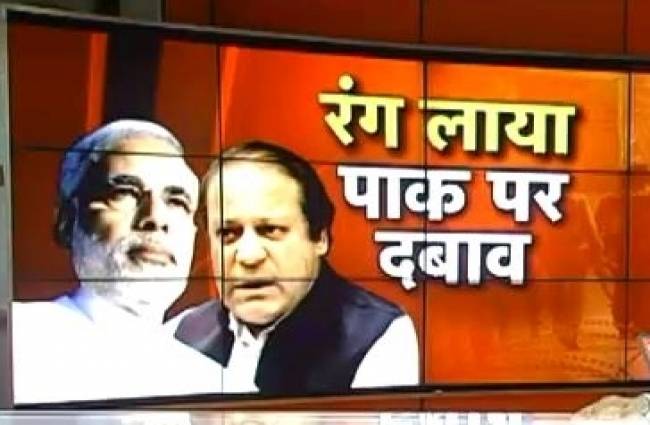 पठानकोट हमले पर PAK की जांच टीम!