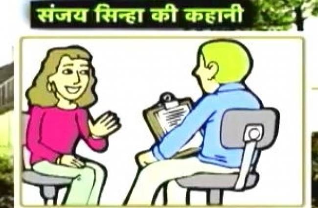 अपनी शक्ति को पहचानकर मिलेगी सफलता