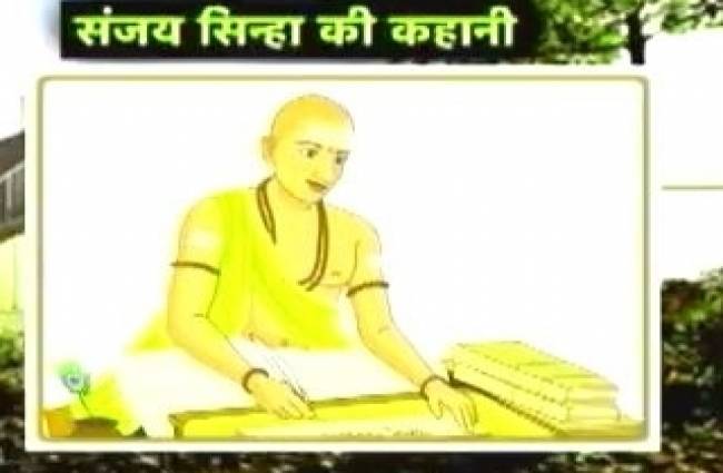 सुनिए रियल लाइफ में टीवी शो के असर की कहानी