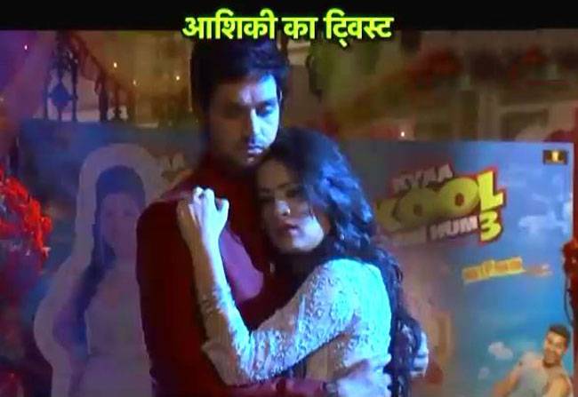 आशिकी में लगा बॉलीवुड का तड़का!