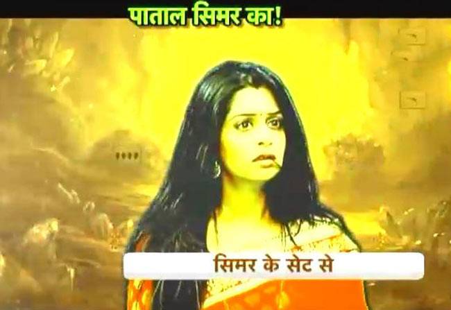 पाताल में सिमर का हल्ला बोल!