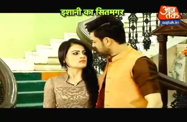 इशानी की चाल या बलिदान?