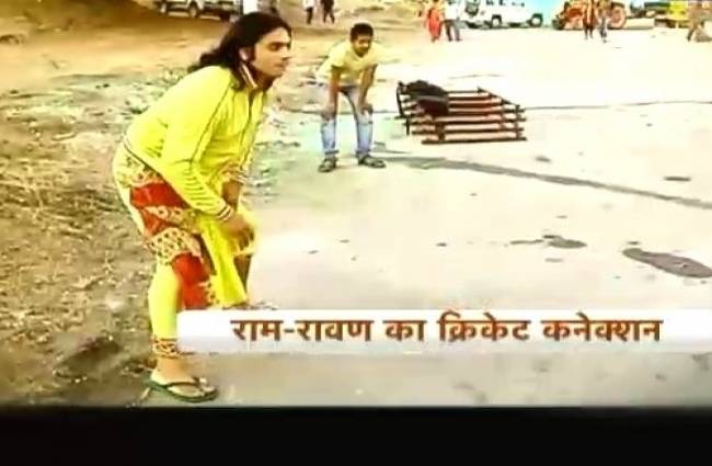 देखिए कलयुग की अनोखी 'रामायण'