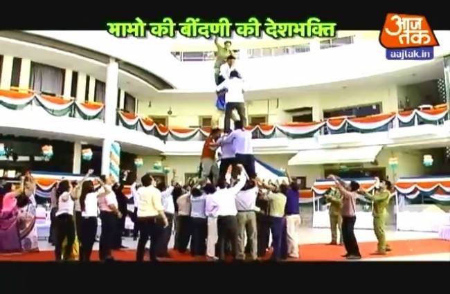 तिरंगे की शान के लिए संध्या ने लगाई जान की बाजी