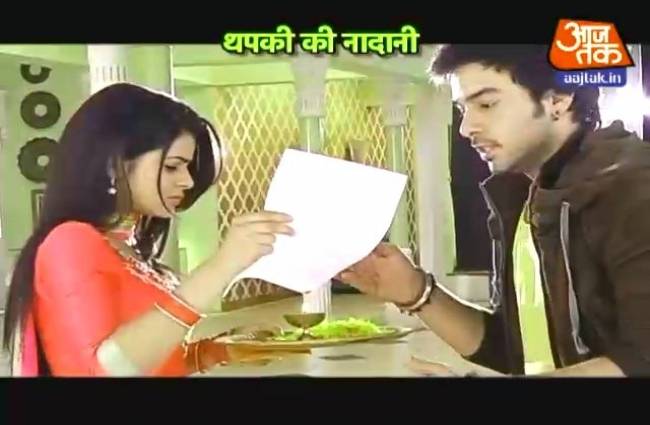 थपकी ने जला दिए सारे सबूत...