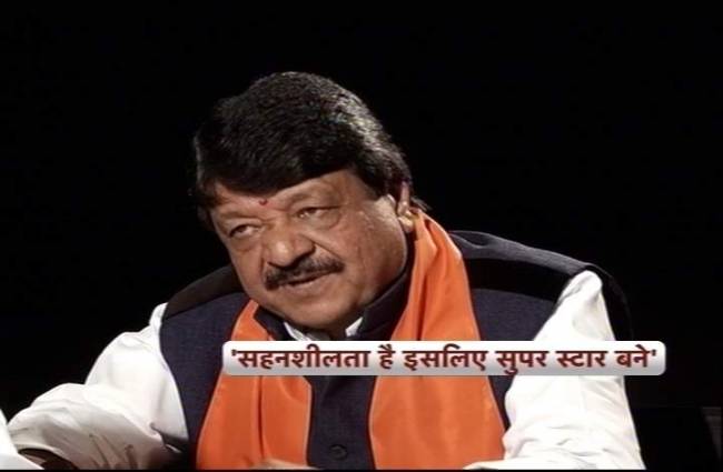 मैं राम माधव के बयान से सहमत हूं: कैलाश विजयवर्गीय