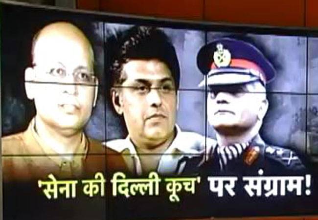 'अपने की बयान से फंसे मनीष तिवारी'