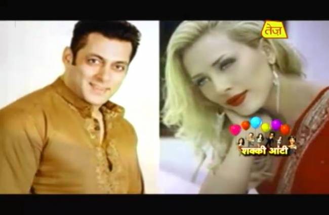 सलमान के घरवाले नहीं करते लूलिया को पसंद