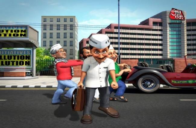 SO SORRY: केजरीवाल की मोटर चली पम-पम-पम