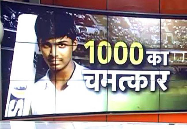 मिलिए इतिहास के पहले हजारी बल्लेबाज से