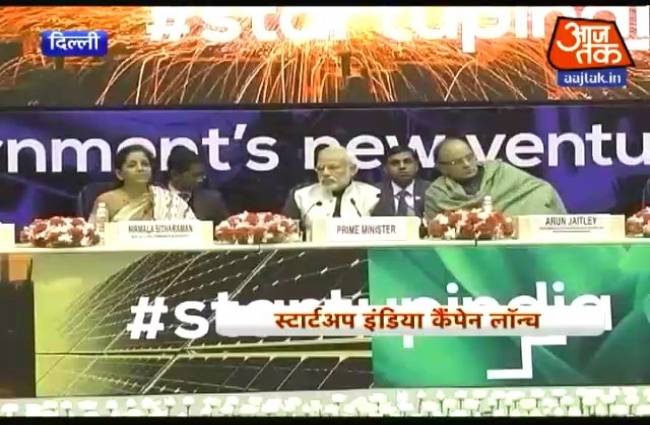 स्टार्टअप इंडिया कैंपेन की खास बातें...